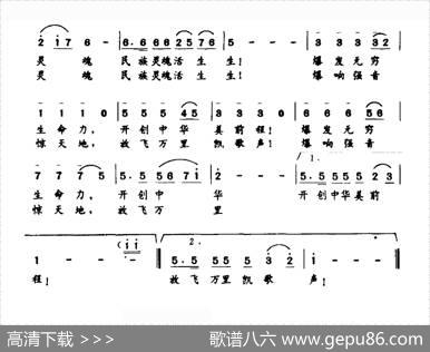 共产党是中国心 - 古笛覃承勤|李学伦