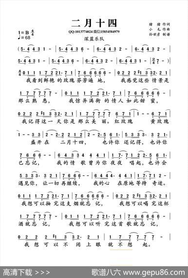 二月十四 - 猪猪|小毛