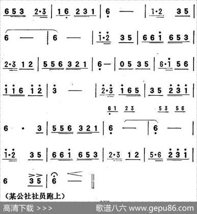 歌剧《向阳川》全剧之第四场六曲（常大伯上场后的伴奏音乐）