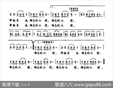 那就是我难忘的从前 - 麦展穗|傅磬