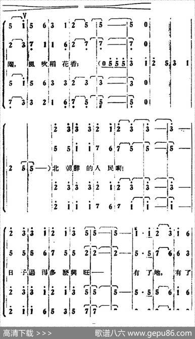 歌剧《打击侵略者》全剧之序曲|沈亚威、秦西炫