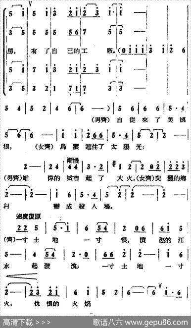 歌剧《打击侵略者》全剧之序曲|沈亚威、秦西炫