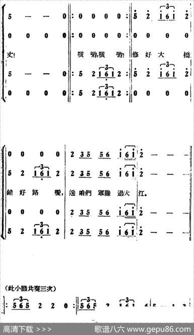 歌剧《打击侵略者》全剧之第一场第一曲（铺路）|沈亚威
