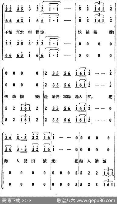 歌剧《打击侵略者》全剧之第一场第一曲（铺路）|沈亚威