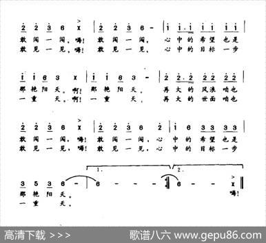 闯世界的农民 - 佟文西|李广青