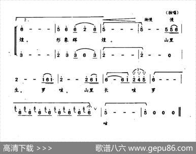 山的形象（献给农民） - 崔吉熹|覃一军