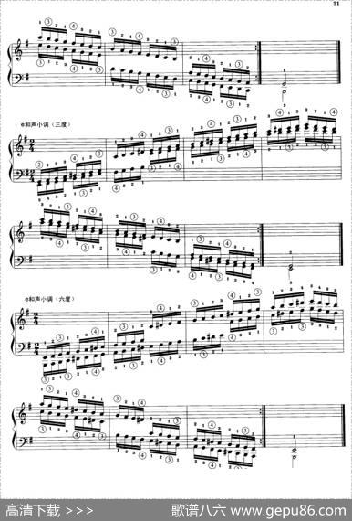 钢琴音阶练习：三度、六度同向四个八度|沈琪编著
