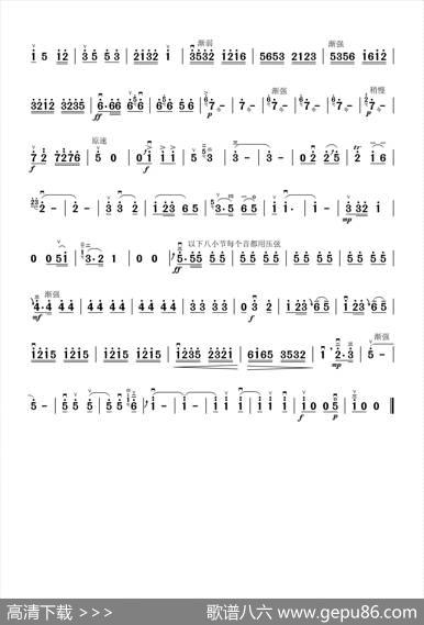 红旗渠水绕太行（二胡独奏）