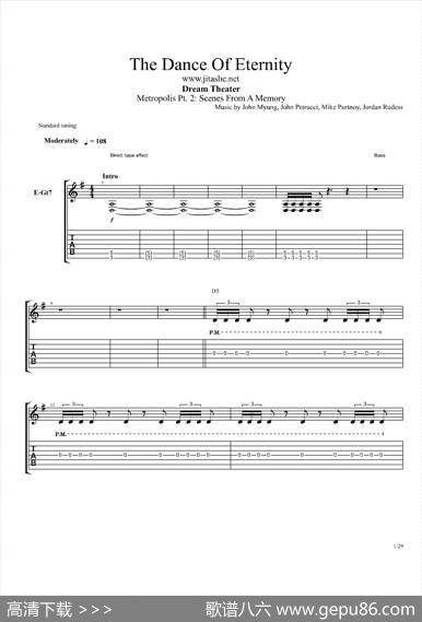 TheDanceOfEternity（吉他独奏）