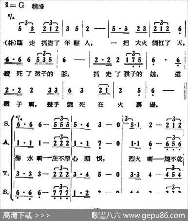 歌剧《打击侵略者》全剧之第一场第五曲（就是流尽了汉江水）|张定和
