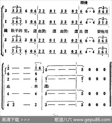 歌剧《打击侵略者》全剧之第一场第五曲（就是流尽了汉江水）|张定和