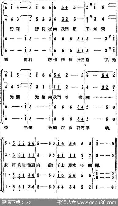 歌剧《打击侵略者》全剧之第一场第八曲（并肩向前）|沈亚威、秦西炫