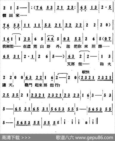 歌剧《打击侵略者》全剧之第二场第二景第三曲（孩子啊，孩子啊，别哭）|沈亚威