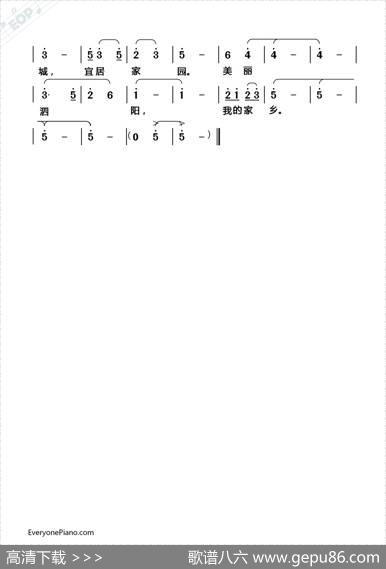 [淮海戏]美丽泗阳我的家乡（戏歌） - 吴维贵|吴维贵