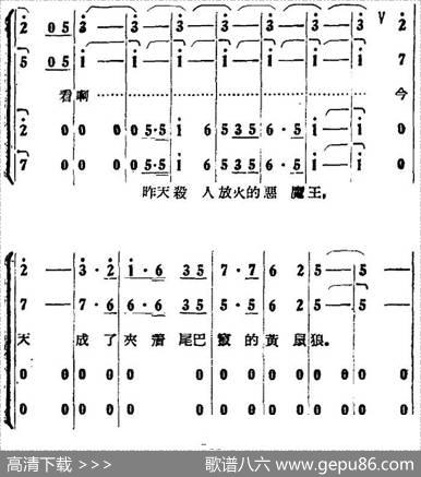 歌剧《打击侵略者》全剧之第五场幕前曲（春雷一声震天响）|秦西炫