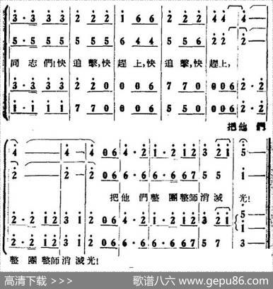 歌剧《打击侵略者》全剧之第五场幕前曲（春雷一声震天响）|秦西炫