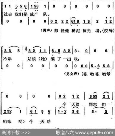 歌剧《红梅岭》全剧之第一场（今天给同志们唱一唱）|张予