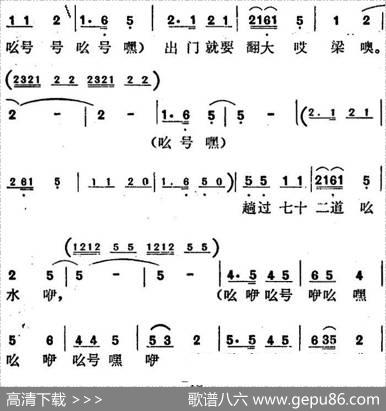 歌剧《红梅岭》全剧之第一场（小伙姑娘们志气强）|张予