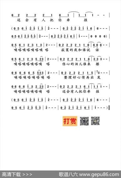 滴答（高帝词曲） - 高帝|高帝