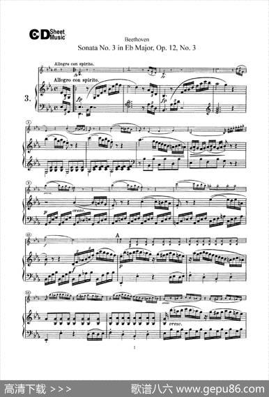 降E大调第三小提琴奏鸣曲（SonataNo.3inEbMajorOp.12,No.3）（小提琴+钢琴伴奏）|Beethoven（​贝多芬）
