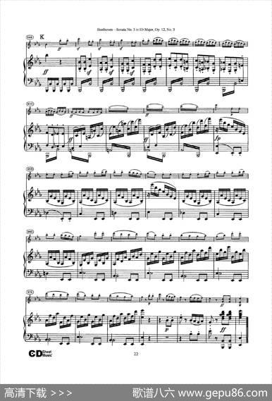 降E大调第三小提琴奏鸣曲（SonataNo.3inEbMajorOp.12,No.3）（小提琴+钢琴伴奏）|Beethoven（​贝多芬）