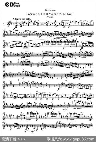 D大调第一小提琴奏鸣曲（SonataNo.1inDMajorOp.12,No.1）|Beethoven（​贝多芬）