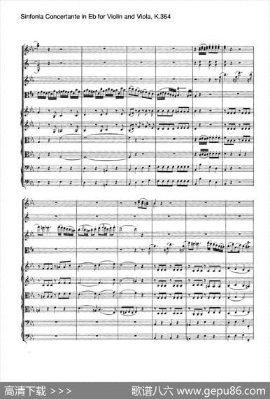 降E大调交响协奏曲（《SinfoniaConcertanteinEb》forViolinandViolaK.364）|Mozart（莫扎特）