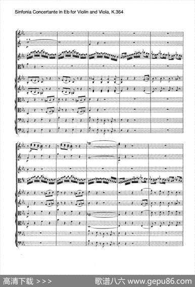 降E大调交响协奏曲（《SinfoniaConcertanteinEb》forViolinandViolaK.364）|Mozart（莫扎特）