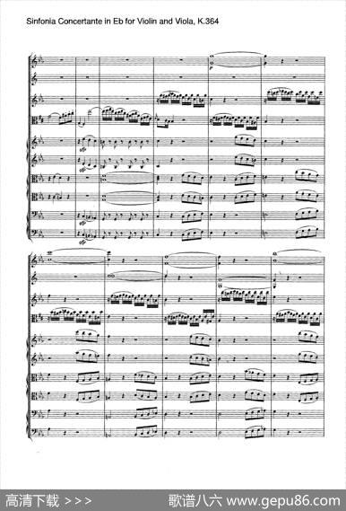 降E大调交响协奏曲（《SinfoniaConcertanteinEb》forViolinandViolaK.364）|Mozart（莫扎特）
