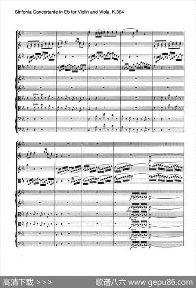 降E大调交响协奏曲（《SinfoniaConcertanteinEb》forViolinandViolaK.364）|Mozart（莫扎特）