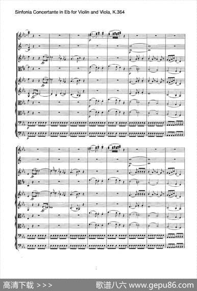 降E大调交响协奏曲（《SinfoniaConcertanteinEb》forViolinandViolaK.364）|Mozart（莫扎特）