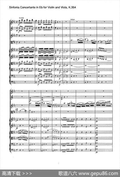 降E大调交响协奏曲（《SinfoniaConcertanteinEb》forViolinandViolaK.364）|Mozart（莫扎特）