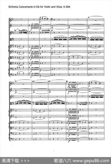 降E大调交响协奏曲（《SinfoniaConcertanteinEb》forViolinandViolaK.364）|Mozart（莫扎特）