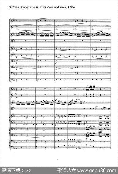 降E大调交响协奏曲（《SinfoniaConcertanteinEb》forViolinandViolaK.364）|Mozart（莫扎特）