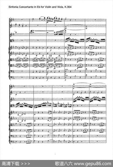 降E大调交响协奏曲（《SinfoniaConcertanteinEb》forViolinandViolaK.364）|Mozart（莫扎特）
