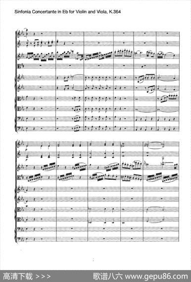 降E大调交响协奏曲（《SinfoniaConcertanteinEb》forViolinandViolaK.364）|Mozart（莫扎特）