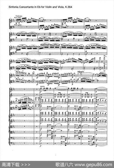 降E大调交响协奏曲（《SinfoniaConcertanteinEb》forViolinandViolaK.364）|Mozart（莫扎特）