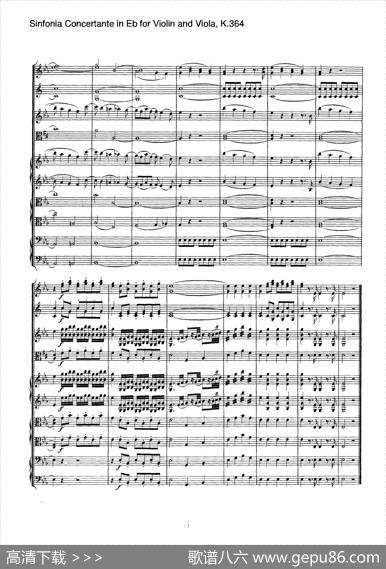 降E大调交响协奏曲（《SinfoniaConcertanteinEb》forViolinandViolaK.364）|Mozart（莫扎特）