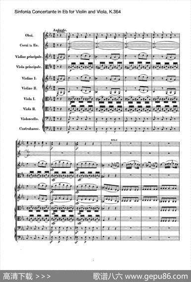 降E大调交响协奏曲（《SinfoniaConcertanteinEb》forViolinandViolaK.364）|Mozart（莫扎特）