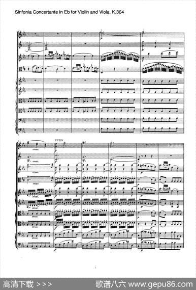 降E大调交响协奏曲（《SinfoniaConcertanteinEb》forViolinandViolaK.364）|Mozart（莫扎特）