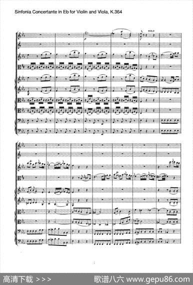 降E大调交响协奏曲（《SinfoniaConcertanteinEb》forViolinandViolaK.364）|Mozart（莫扎特）