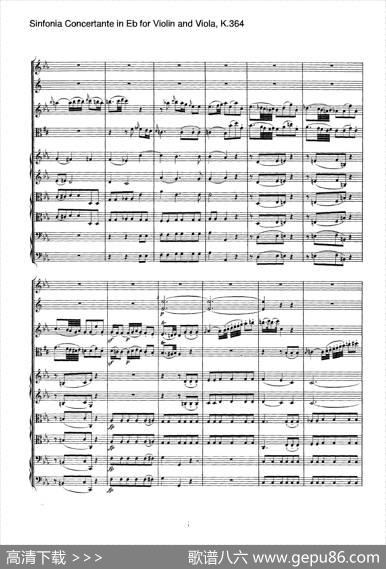 降E大调交响协奏曲（《SinfoniaConcertanteinEb》forViolinandViolaK.364）|Mozart（莫扎特）