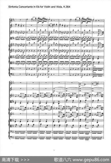 降E大调交响协奏曲（《SinfoniaConcertanteinEb》forViolinandViolaK.364）|Mozart（莫扎特）