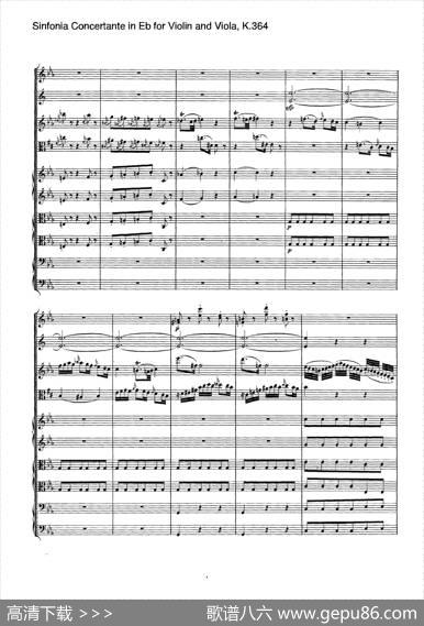 降E大调交响协奏曲（《SinfoniaConcertanteinEb》forViolinandViolaK.364）|Mozart（莫扎特）