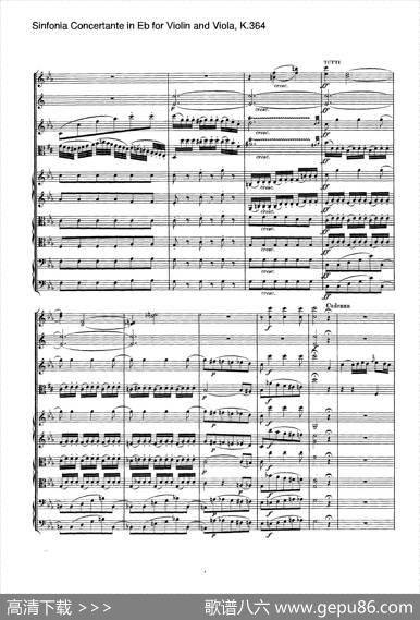降E大调交响协奏曲（《SinfoniaConcertanteinEb》forViolinandViolaK.364）|Mozart（莫扎特）