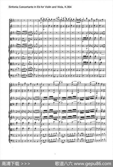 降E大调交响协奏曲（《SinfoniaConcertanteinEb》forViolinandViolaK.364）|Mozart（莫扎特）