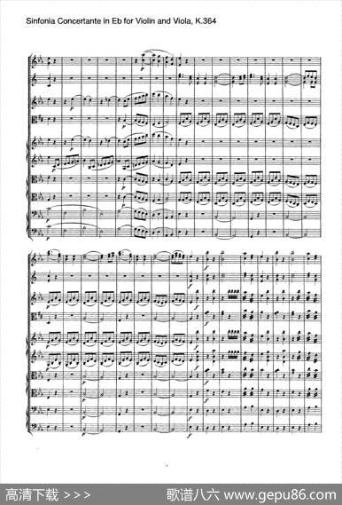 降E大调交响协奏曲（《SinfoniaConcertanteinEb》forViolinandViolaK.364）|Mozart（莫扎特）