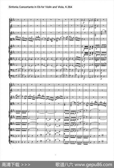 降E大调交响协奏曲（《SinfoniaConcertanteinEb》forViolinandViolaK.364）|Mozart（莫扎特）