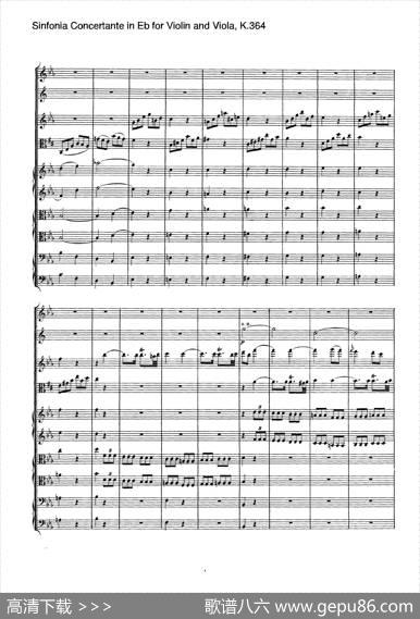降E大调交响协奏曲（《SinfoniaConcertanteinEb》forViolinandViolaK.364）|Mozart（莫扎特）