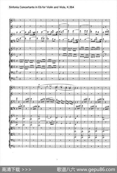 降E大调交响协奏曲（《SinfoniaConcertanteinEb》forViolinandViolaK.364）|Mozart（莫扎特）
